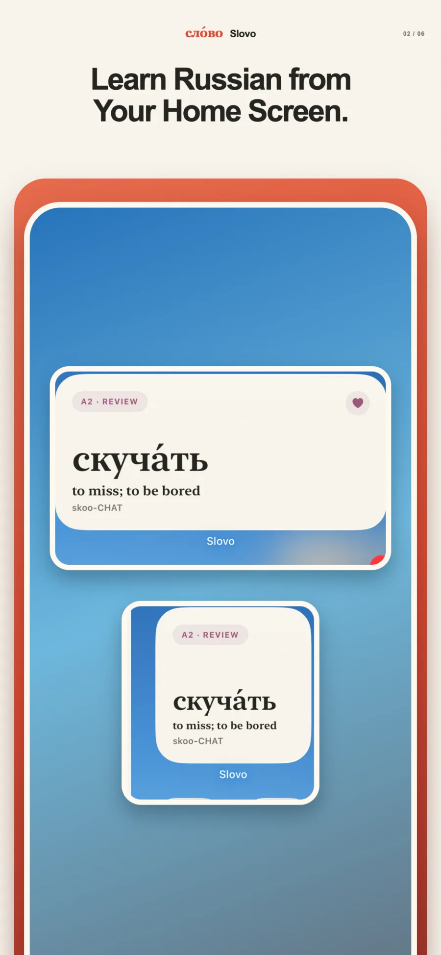Slovo Home Screen widgets showing the Russian word скучать with its meaning “to miss; to be bored” and pronunciation